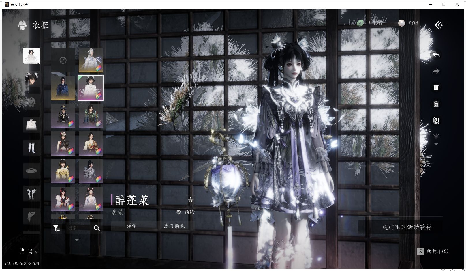 YYSWQ42977燕云十六声账号详情图11