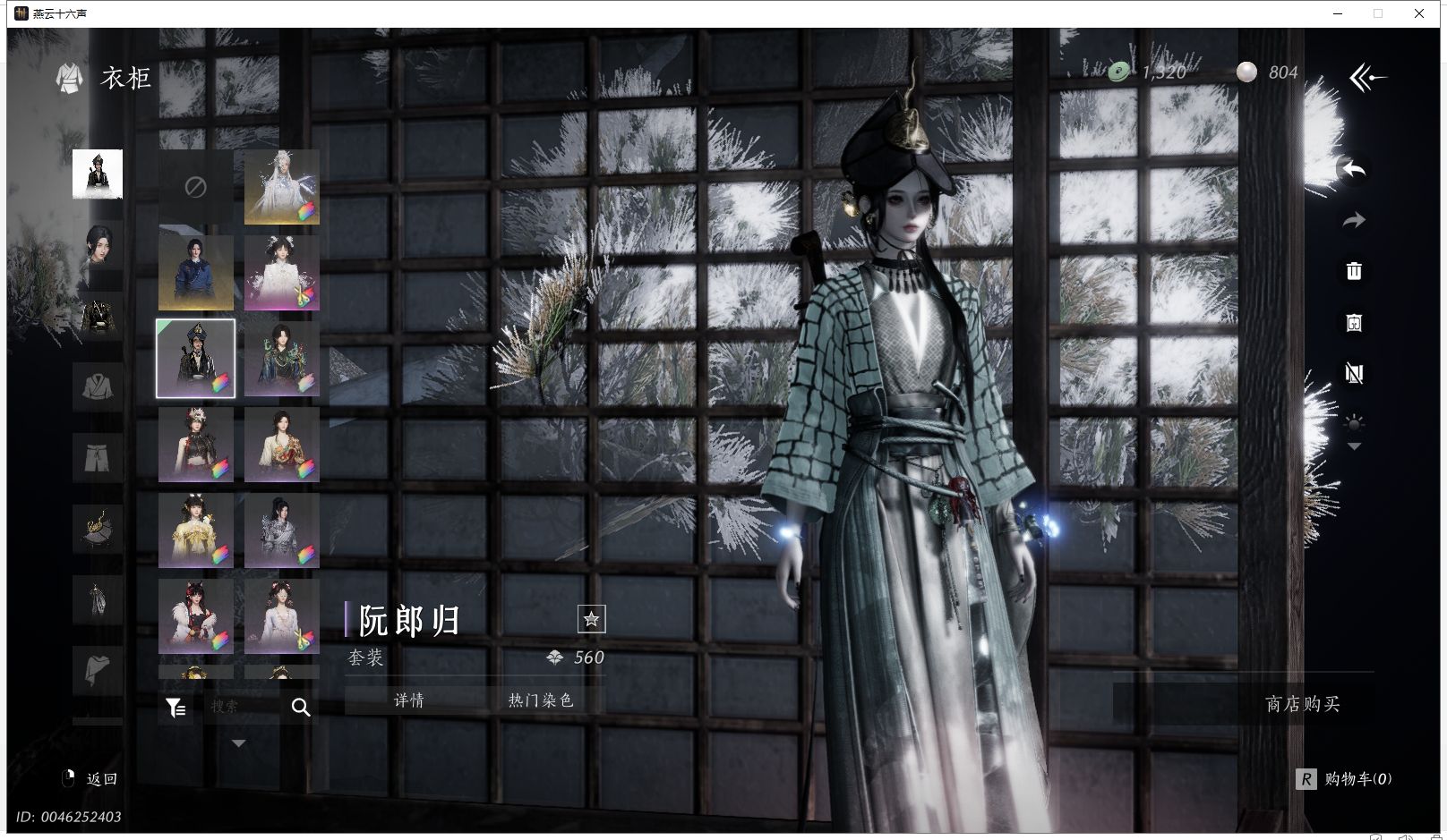 YYSWQ42977燕云十六声账号详情图12