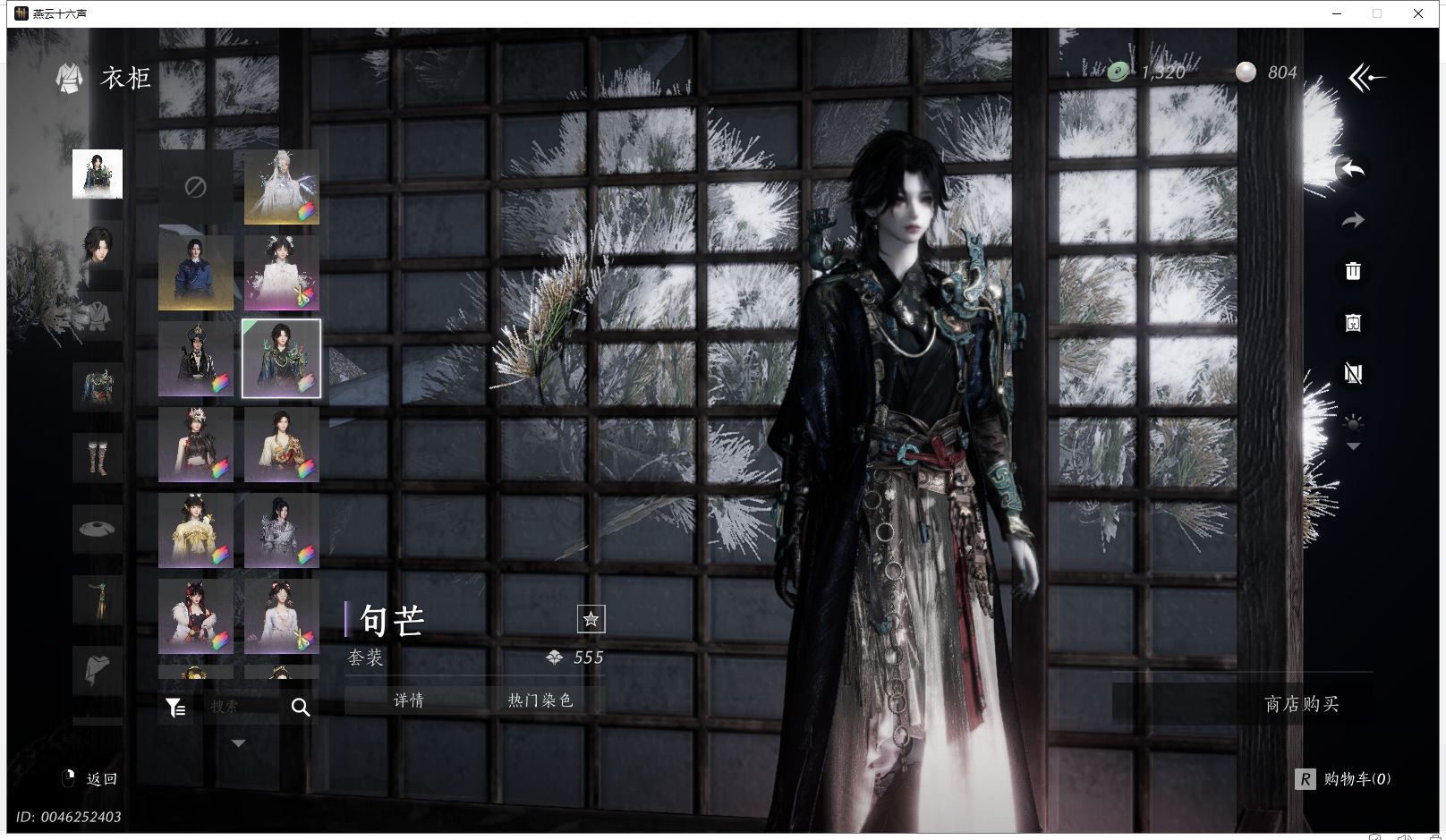 YYSWQ42977燕云十六声账号详情图13