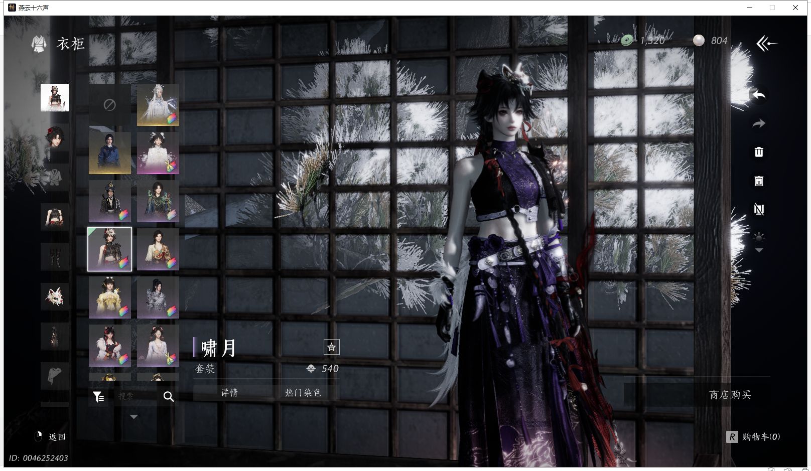 YYSWQ42977燕云十六声账号详情图14