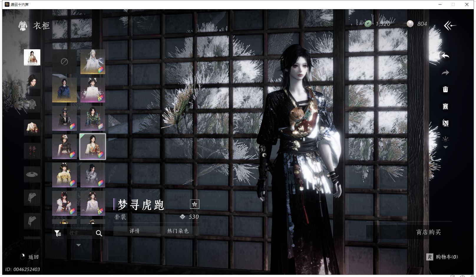 YYSWQ42977燕云十六声账号详情图15