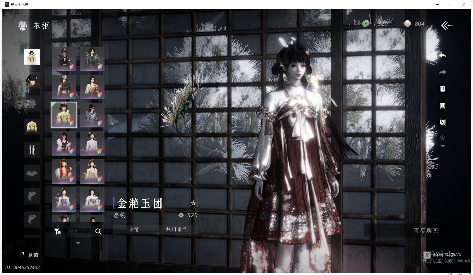 YYSWQ42977燕云十六声账号详情图16