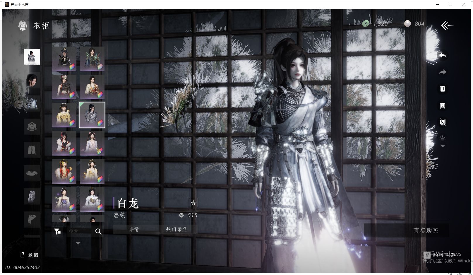 YYSWQ42977燕云十六声账号详情图17