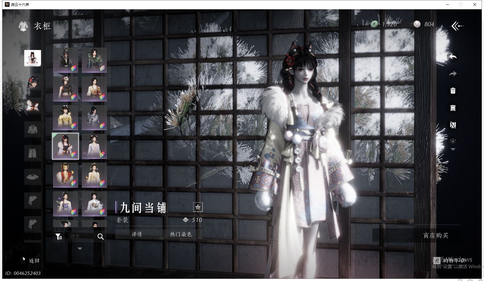 YYSWQ42977燕云十六声账号详情图18