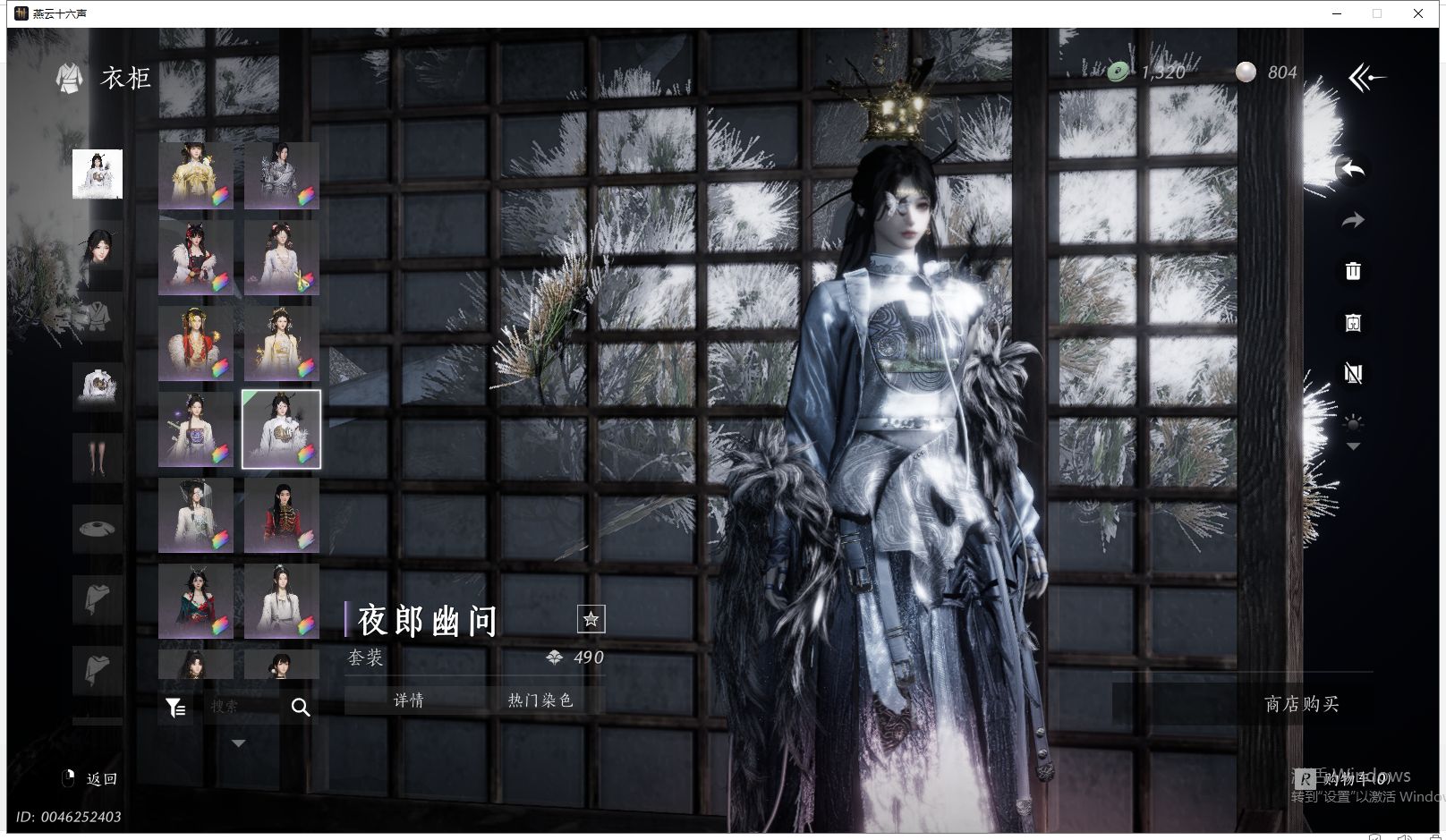 YYSWQ42977燕云十六声账号详情图21