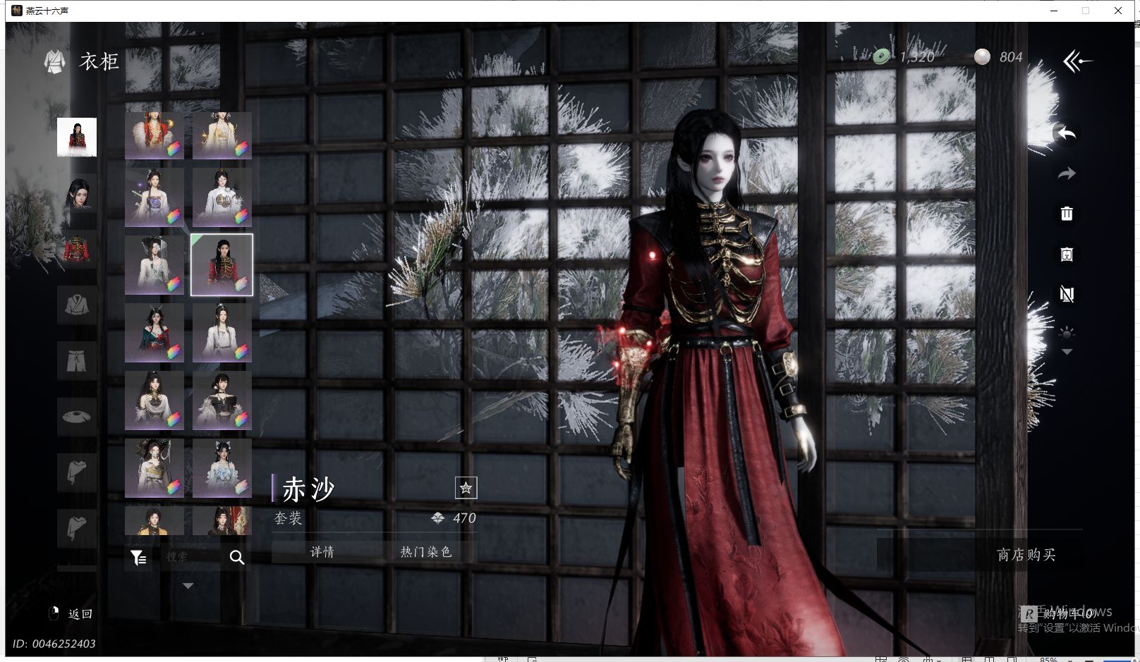 YYSWQ42977燕云十六声账号详情图22