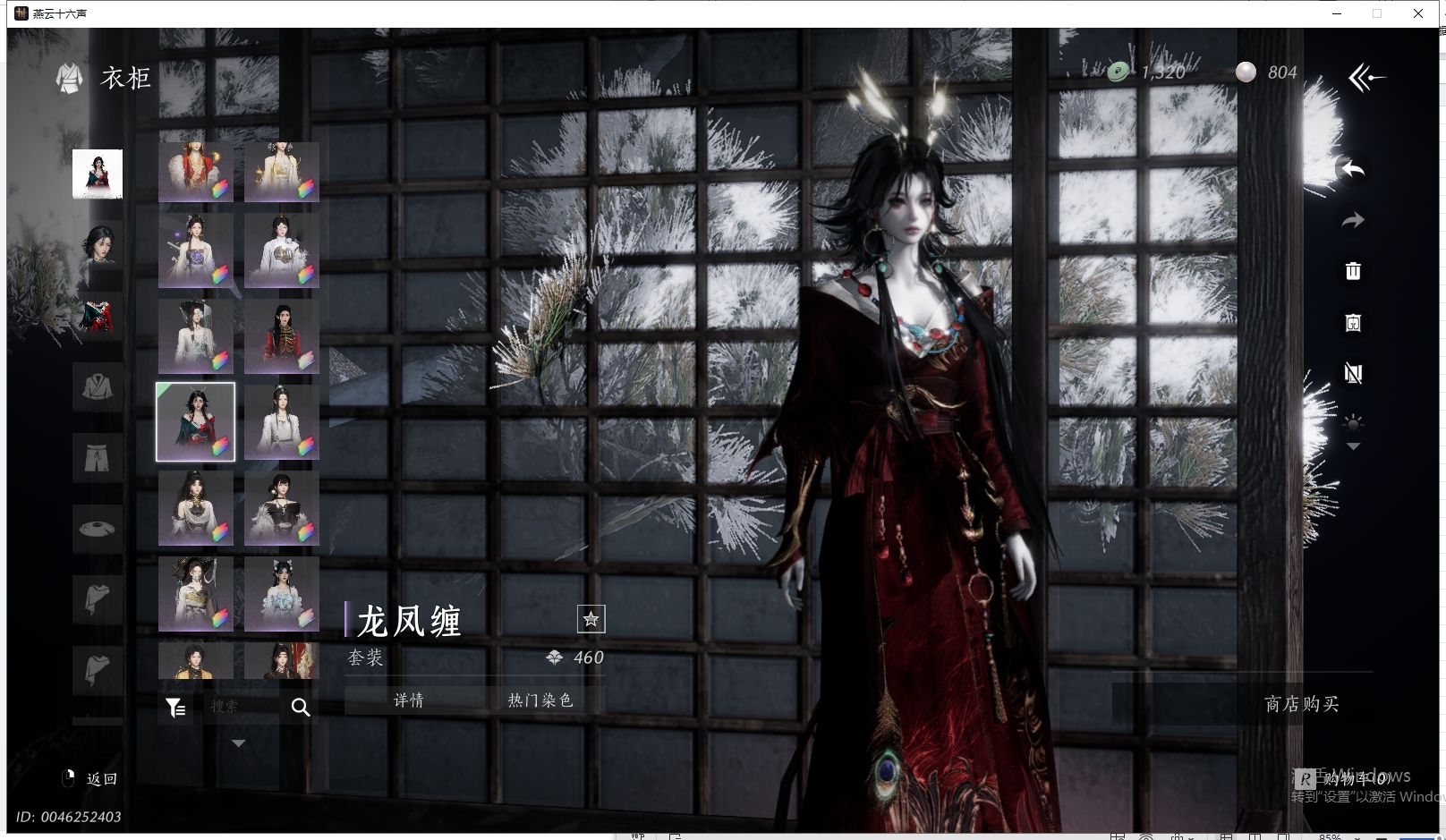 YYSWQ42977燕云十六声账号详情图23