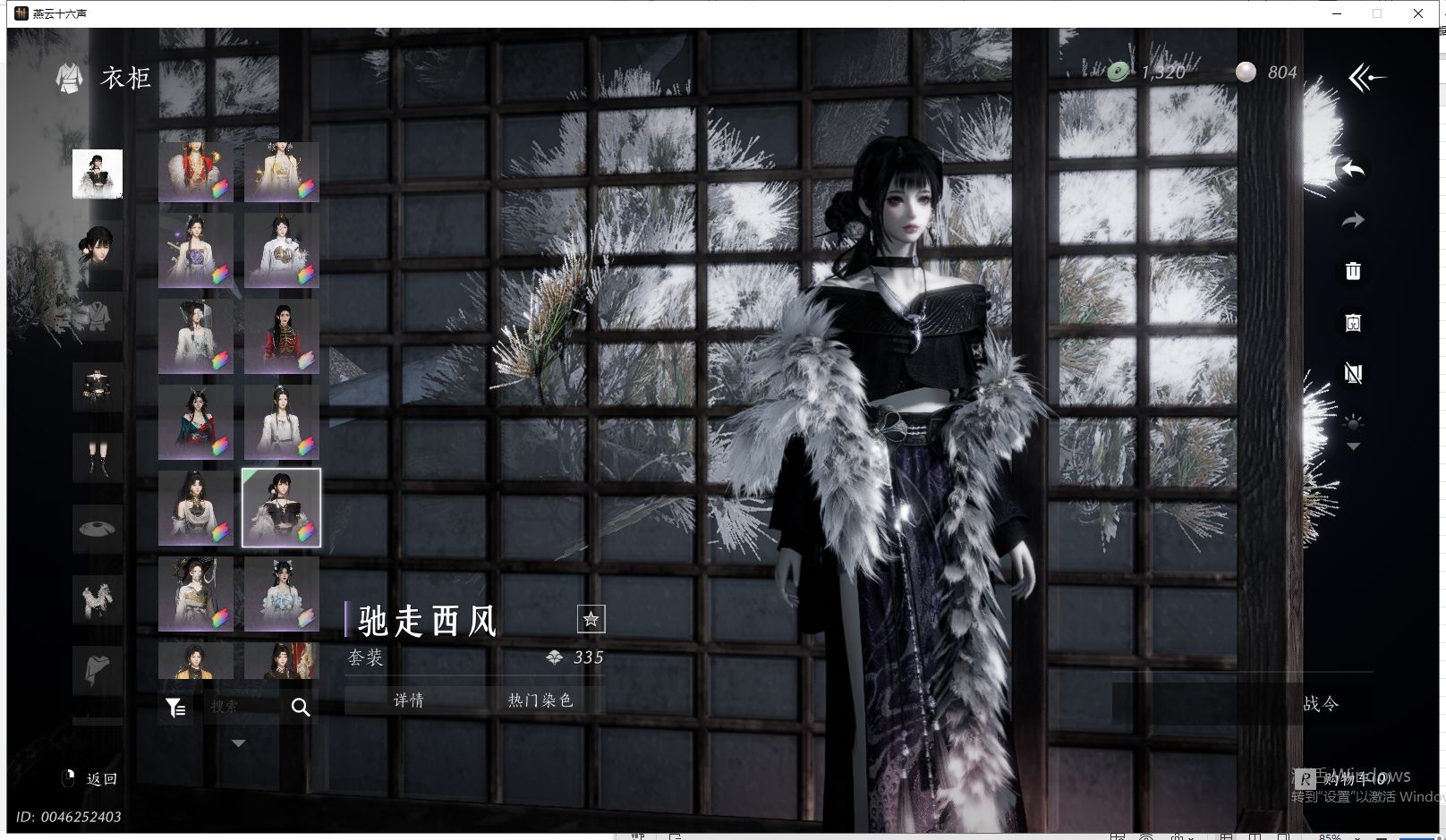 YYSWQ42977燕云十六声账号详情图24