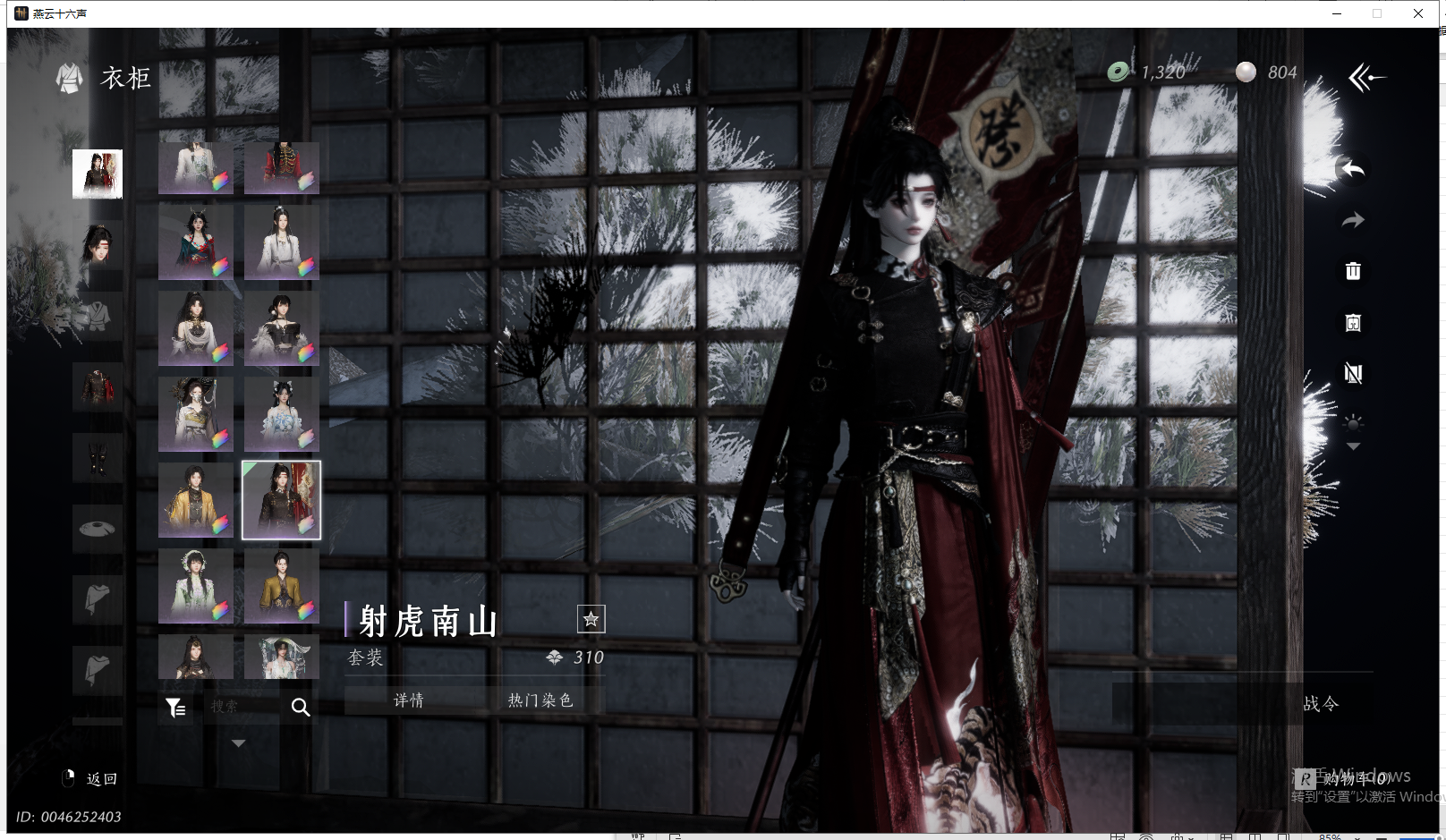 YYSWQ42977燕云十六声账号详情图25