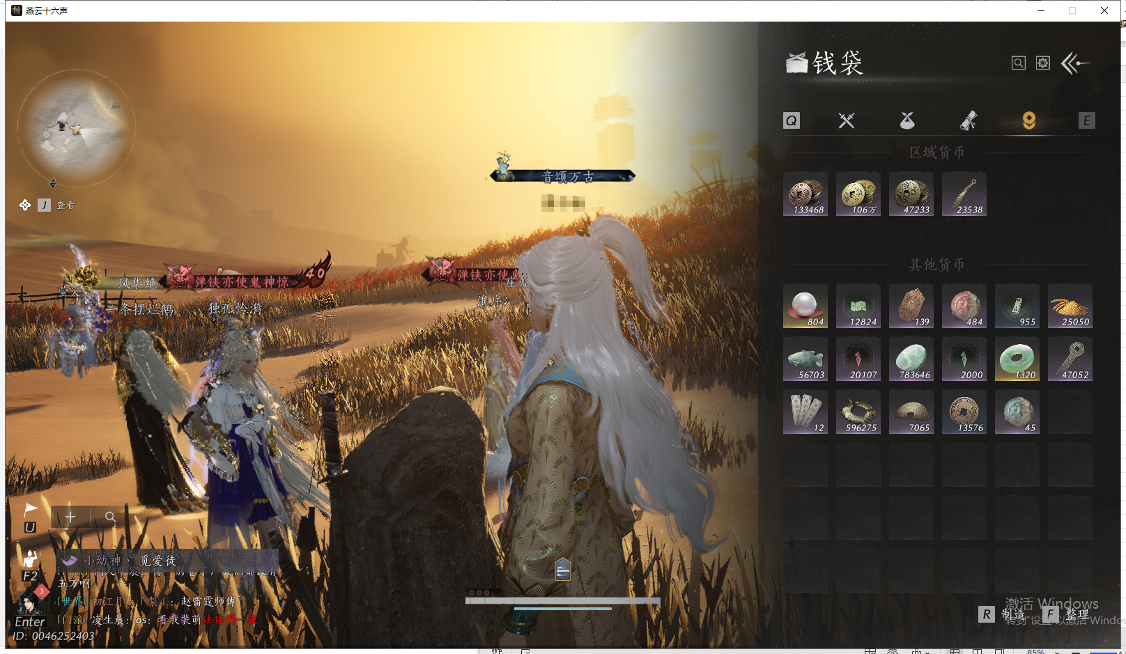 YYSWQ42977燕云十六声账号详情图30