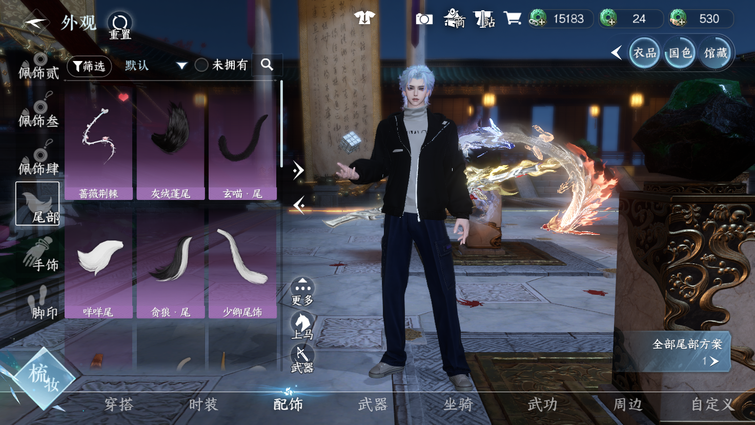 NSHWO43545逆水寒手游账号详情图13