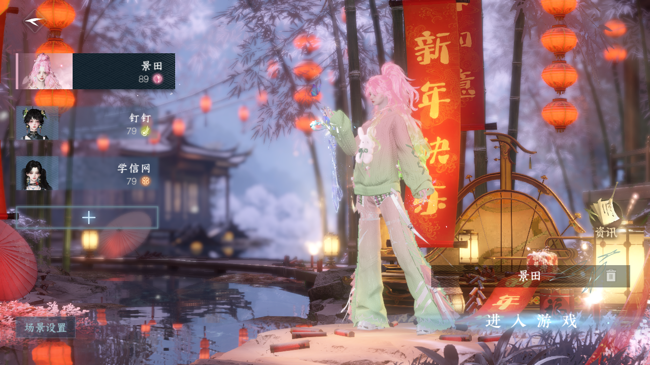 逆水寒手游账号蝶恋花惊鸿照影 【累充5.2W卧看大漂亮号35已用+6超火转盘（T0三光转盘微光, 曦光, 旋悠光, 连霏, 灼妖, 灵音甜魇转盘武器）+9热门自染（微光 曦光 公主切 天马头 春日 丹橘 幻音 云山 雾蓝）男号五