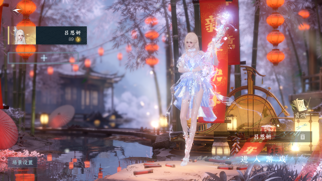 逆水寒手游账号决南岭一蓑烟雨 【T1火区精品进度外观纯享号22已用+2超火T0双光转盘（微光, 旋悠光）+2热门自染+妹妹都喜欢的仙气飘飘大月亮祥瑞+7经典天赏头+最美蝴蝶武器+5副本白发+微光耳机+狐尾+42套28时装+254