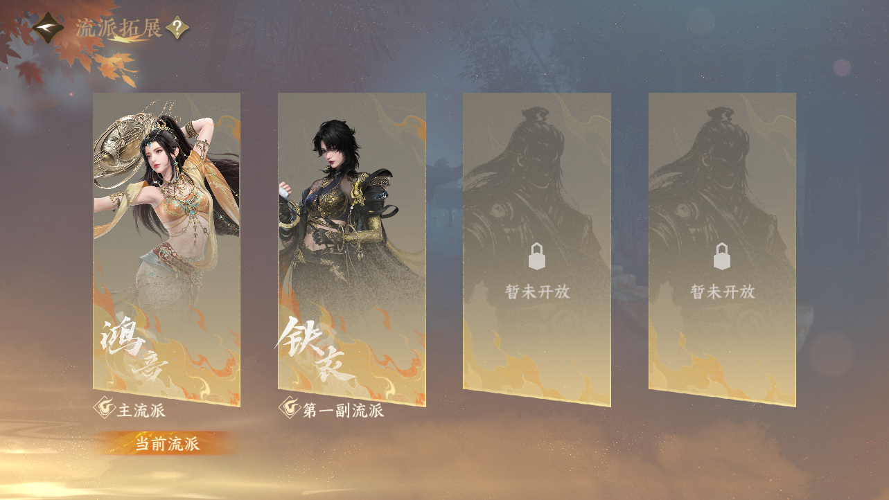 NSHWO45371逆水寒手游账号详情图50