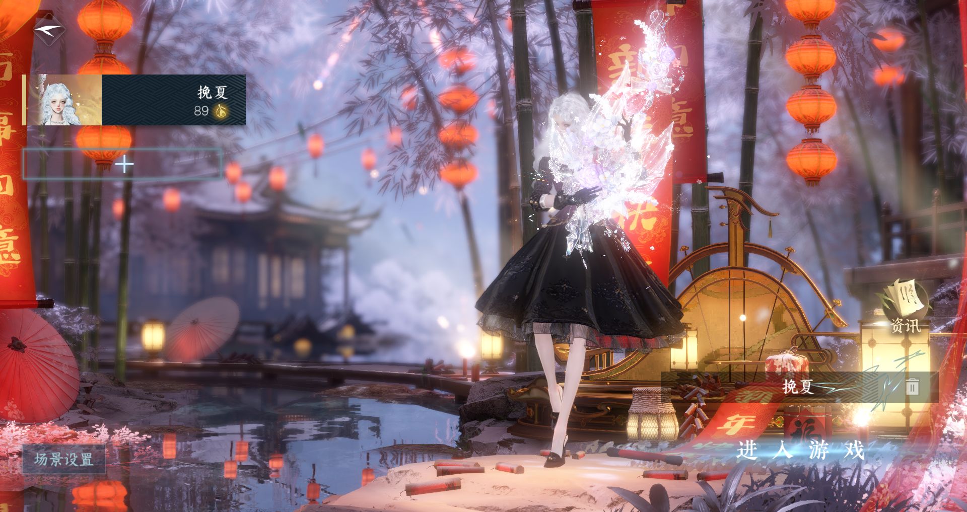 逆水寒手游账号凌西川天外飞仙 【三光转盘曦光追光旋悠光+四自染线条小狗云山天籁红太狼+高质量天赏头婚纱头樱漫雾境桃雪浪聆夜觅光春醉紫霓踪辉猎搭配300套大衣柜58套288，超多热门配饰】 战力值：160.48 总评：160.48