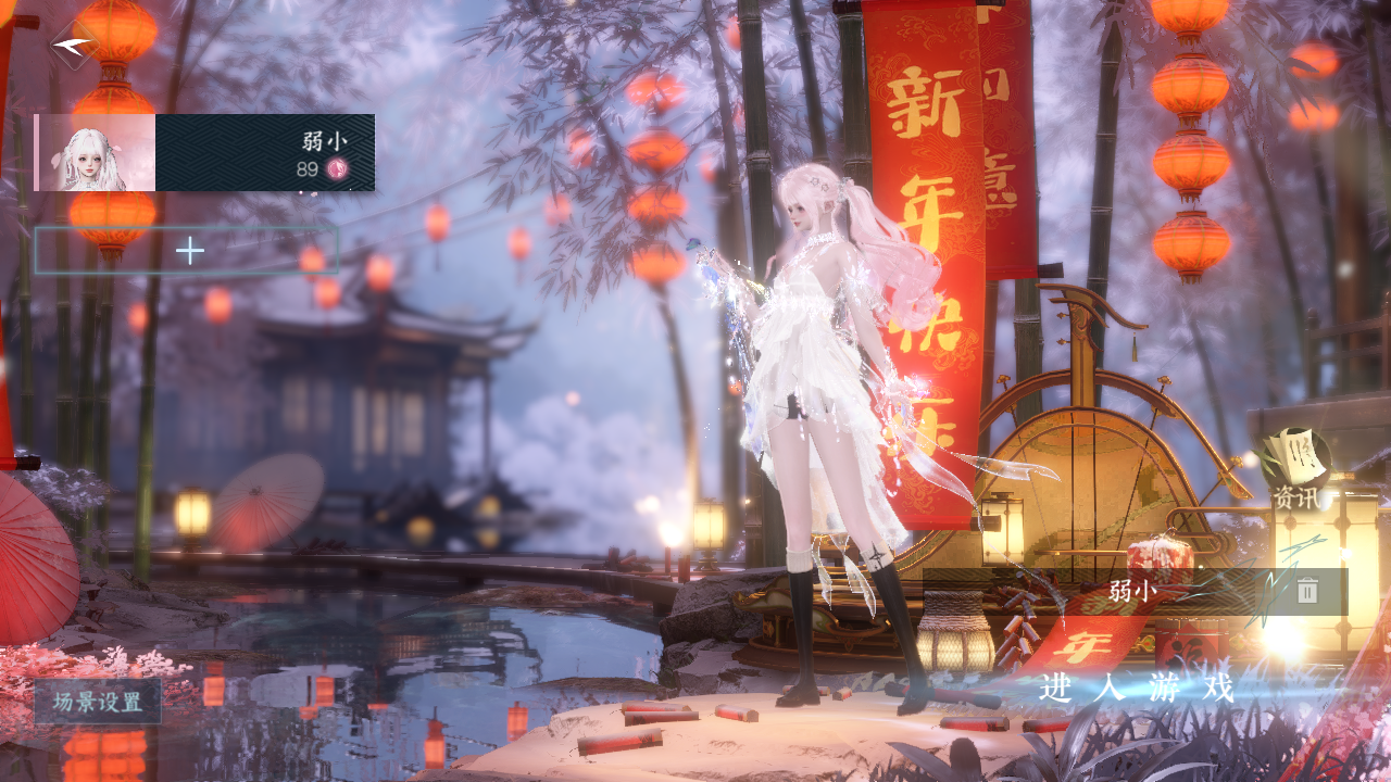 逆水寒手游账号逐中原九天揽月 【T1火区精品外观纯享号22已用+新出祥瑞（可分解三未用天赏）+T0旋悠光转盘+2热门自染+7经典天赏头+五尾狐祥瑞+最美蝴蝶武器+44套288时装+237套288时装随意切换您喜欢的风格+送转职卷