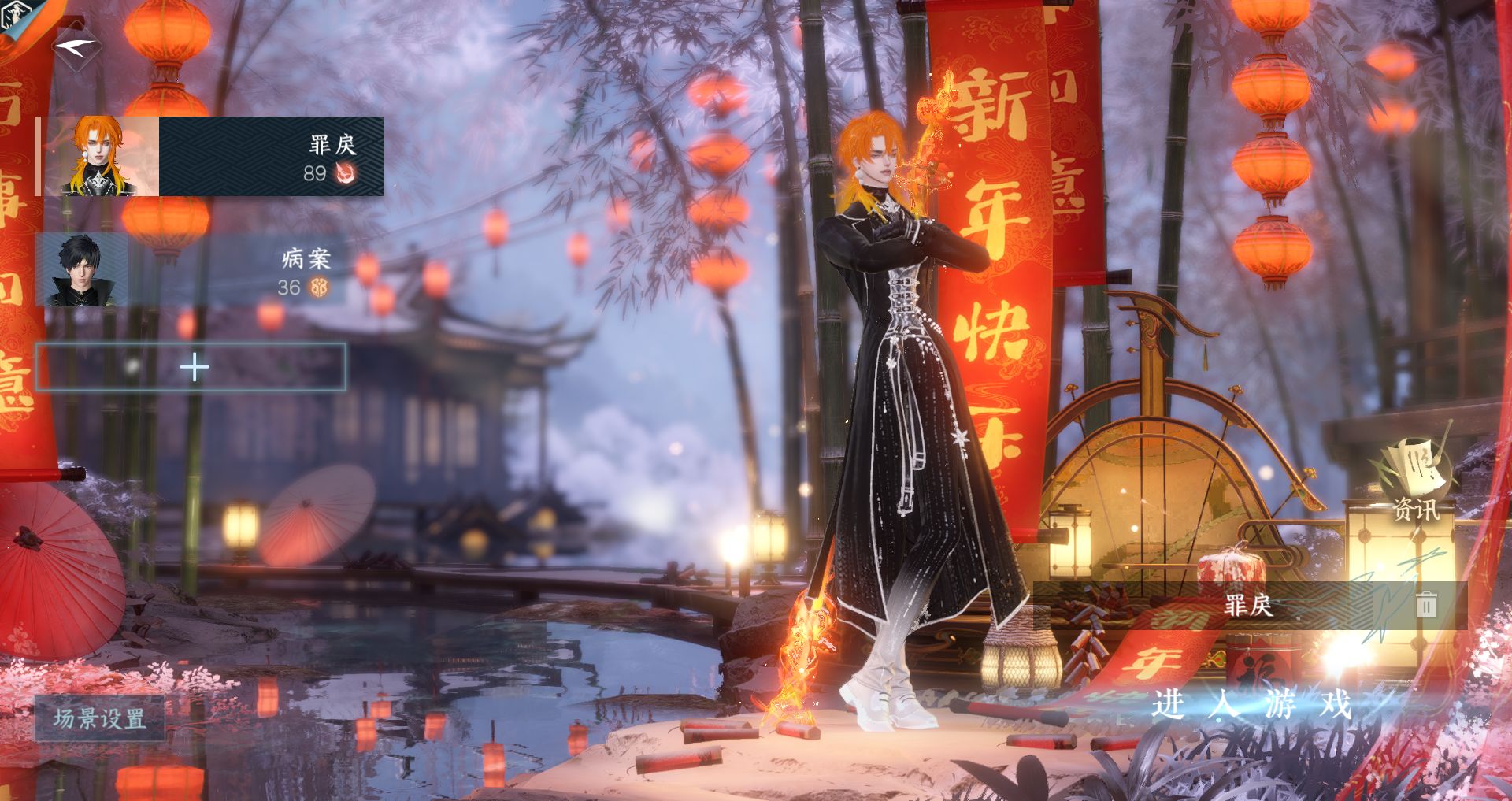 逆水寒手游账号忆江南烟雨江南 【三转盘连霏微光长风烈+九自染长风烈泳装头六元头阴阳头法度搭配220套大衣柜33套288+大月亮祥瑞，赠转职卷】 战力值：113.25 总评：113.25 角色等级：89 衣品值：229400 国色