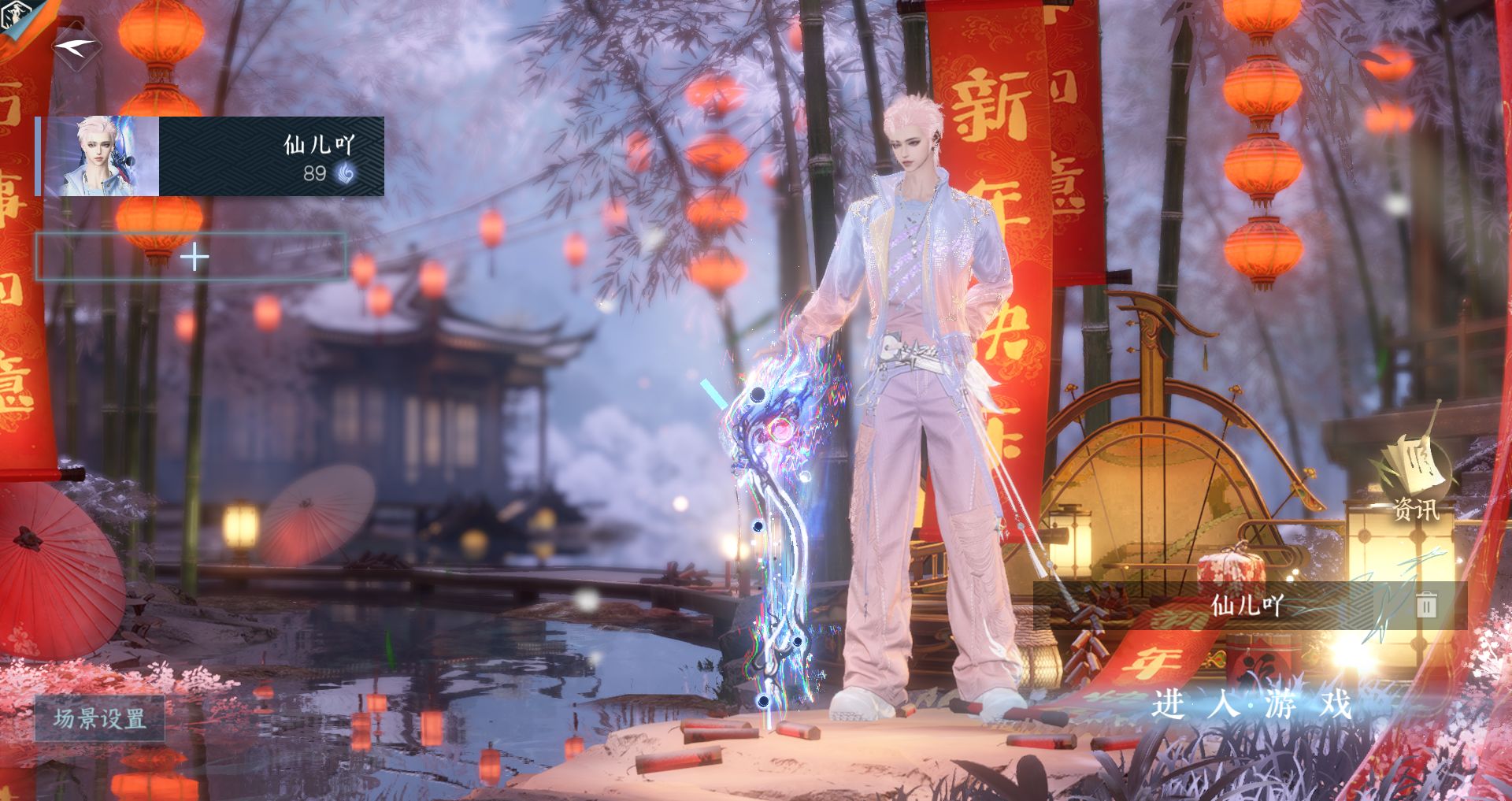 逆水寒手游账号将进酒天下无双 【自玩小号三未用天赏+转盘长风烈】 战力值：103.4 总评：103.4 角色等级：89 衣品值：110070 国色值：16160 已用天赏石：6 未用天赏石：1 天霓染数量：0 【网易手机账号】 