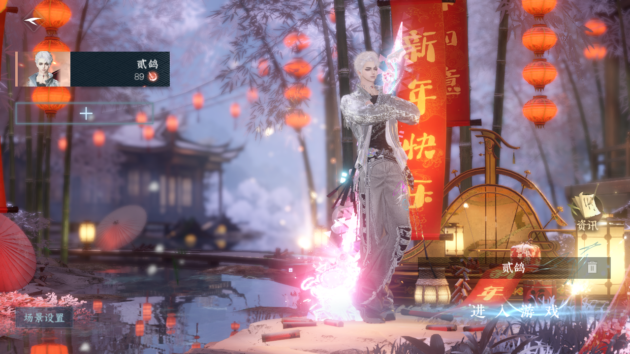 逆水寒手游账号如梦令浮生若梦 【T1火区精品外观号纯享号30已用+3超火转盘带环身（T0微光, 曦光,渊影灭空 ）+6热门自染+9经典天赏头+竞梦绒心武器+祥瑞狐狸+50套288时装+269套大衣柜随意切换您喜欢的风格+送4k限