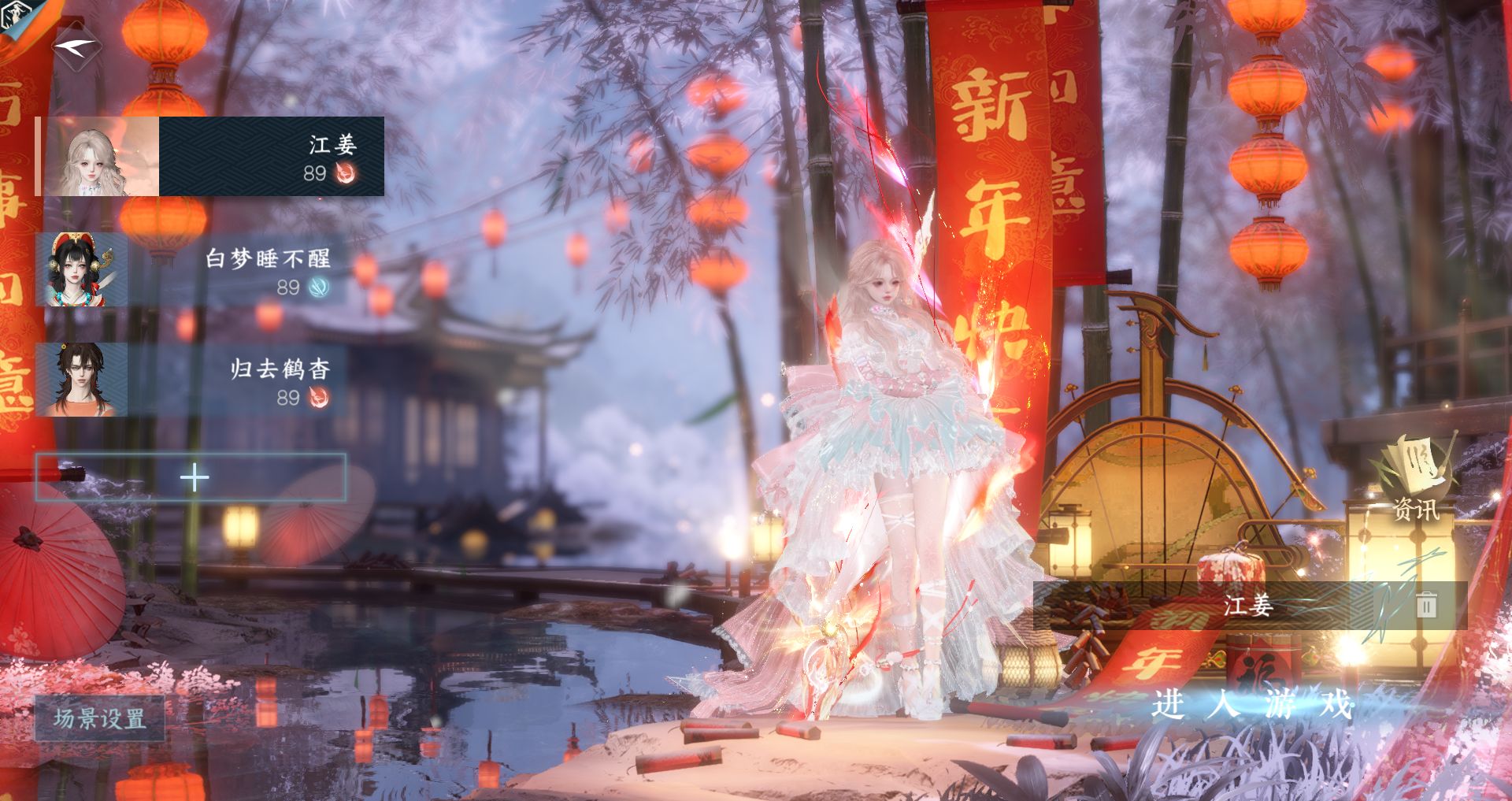 逆水寒手游账号凌西川天府之国 【一醉轻王侯氪金11w，十四转盘三光曦光微光旋悠光，烁风玉山绻沐风棱镜枕星，环身星穹，祥瑞璃梦+六自染枕星线条小狗六元头粉蔷+高质量天赏头虔心桃雪浪衔青泳装头春醉辉猎女娲头搭配330套大衣柜83套2