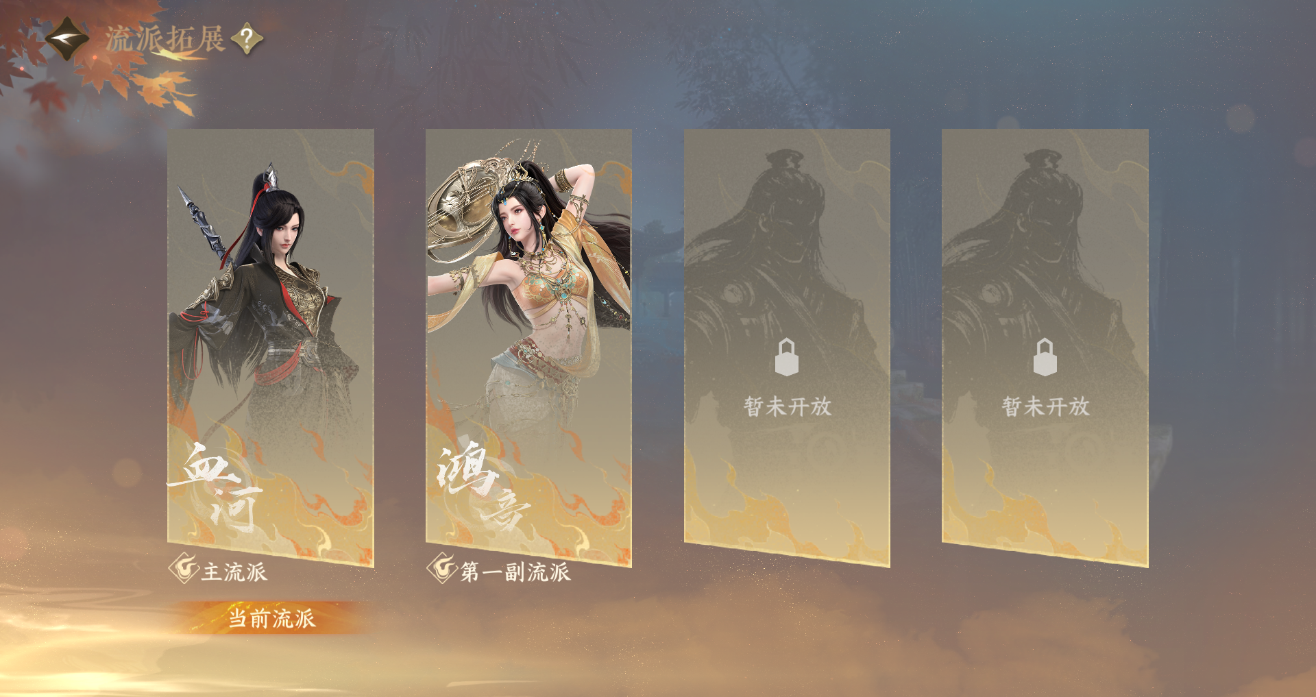 NSHWO43723逆水寒手游账号详情图72