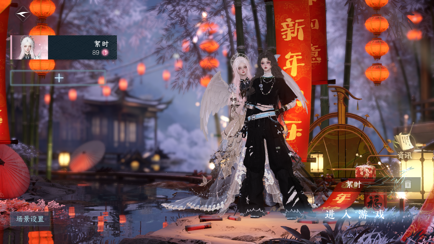 NSHWO43585逆水寒手游账号详情图2