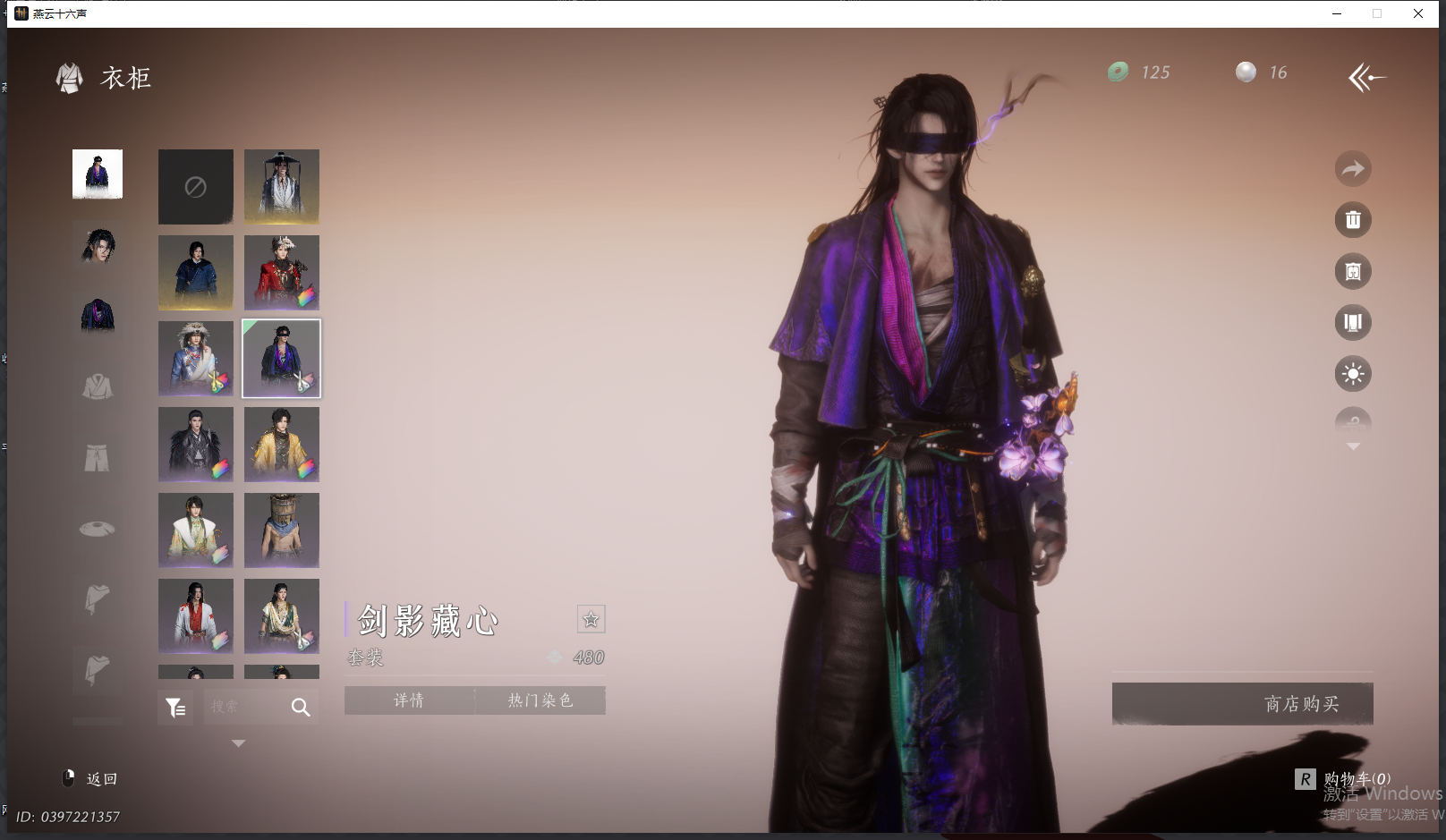 YYSWQ44203燕云十六声账号详情图25