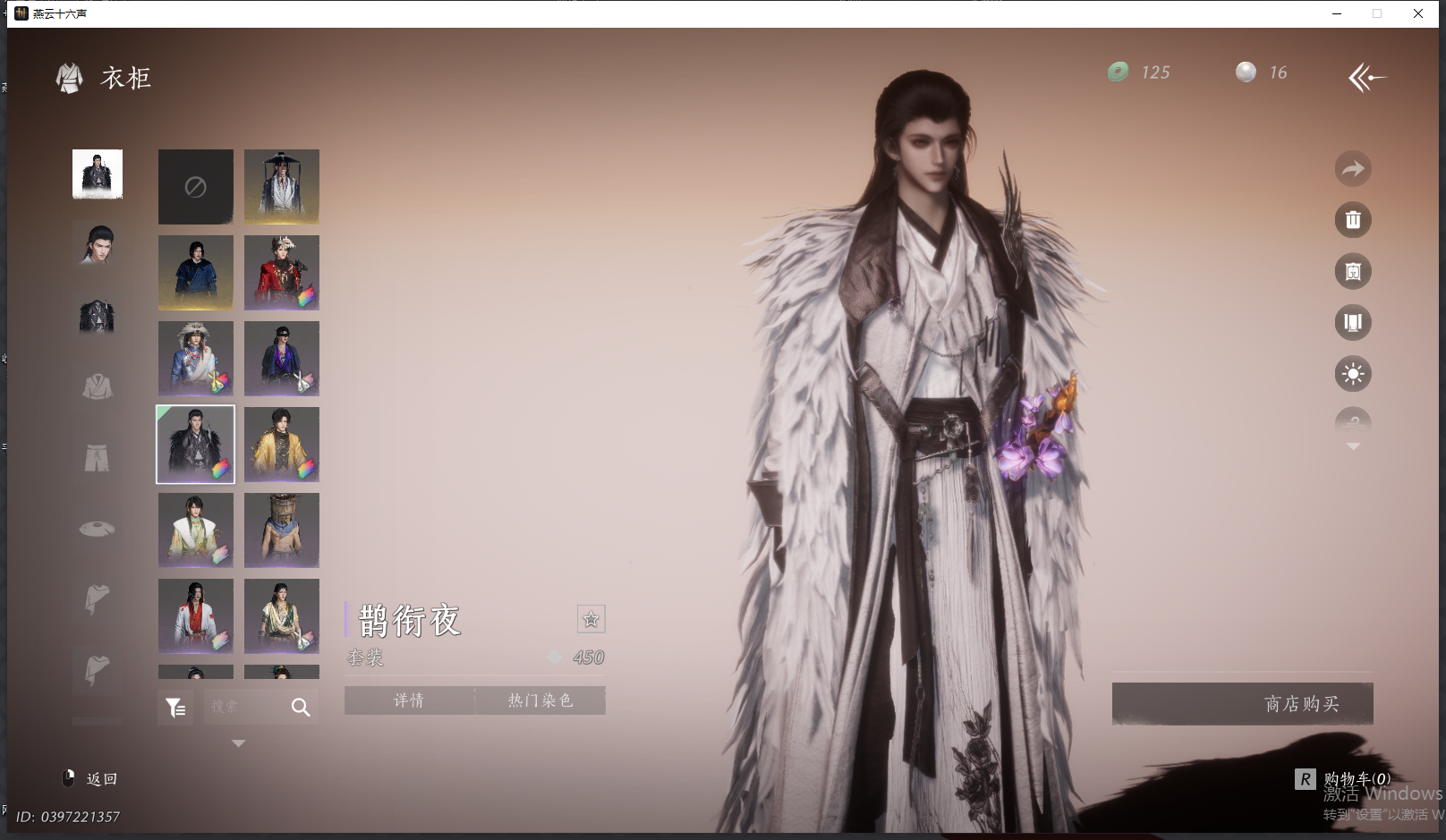 YYSWQ44203燕云十六声账号详情图26