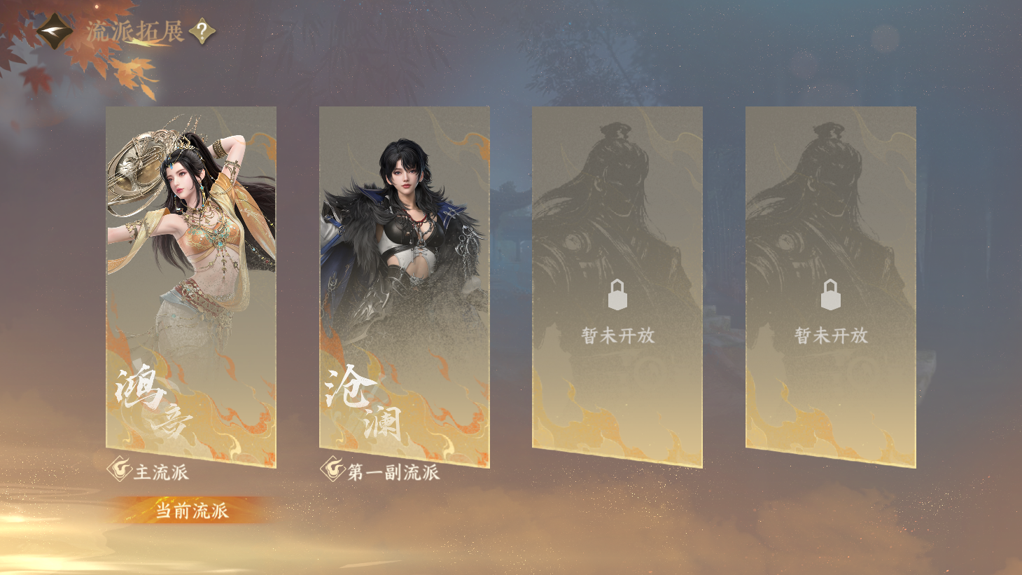 NSHWO43591逆水寒手游账号详情图30 NSHWO43591逆水寒手游账号详情图30