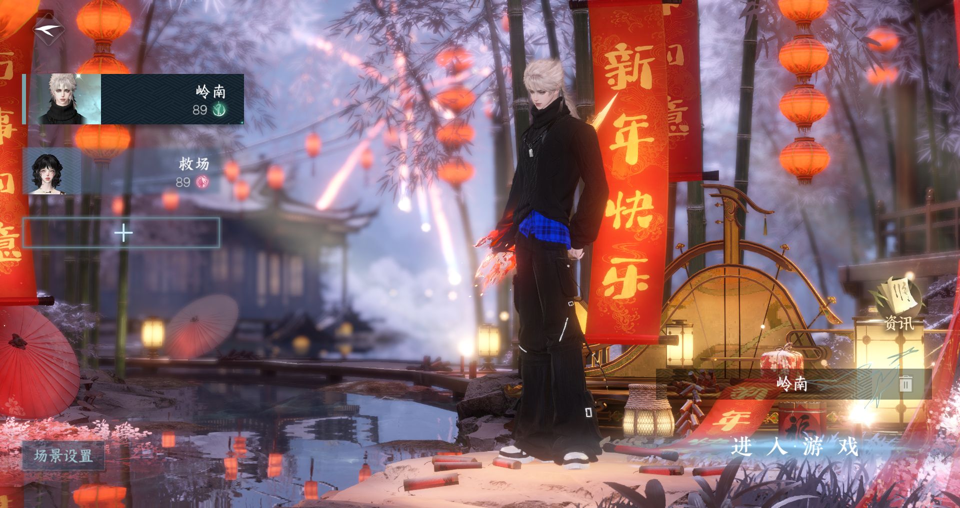 逆水寒手游账号凌西川天外飞仙 【双转盘烁风,长风烈+七自染洞天六元头翠麟蜜缀+高质量天赏头捕风520喜羊羊搭配250套大衣柜48套288+五尾狐大祥瑞，cd3.24】 战力值：156.1 总评：156.1 角色等级：89 衣品值