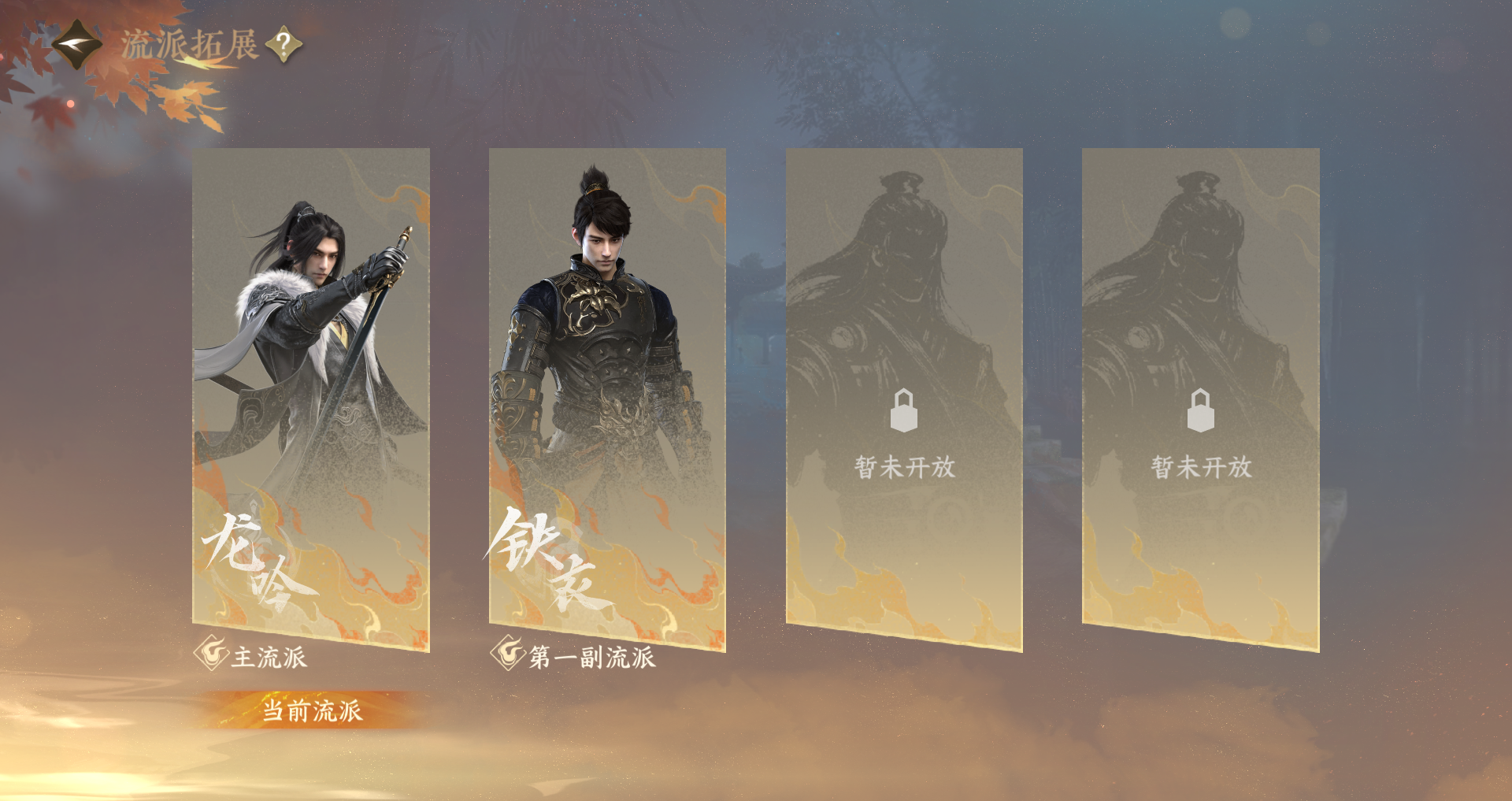 NSHWO43751逆水寒手游账号详情图34