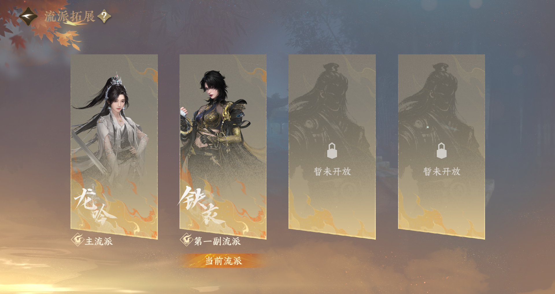 NSHWO43756逆水寒手游账号详情图30