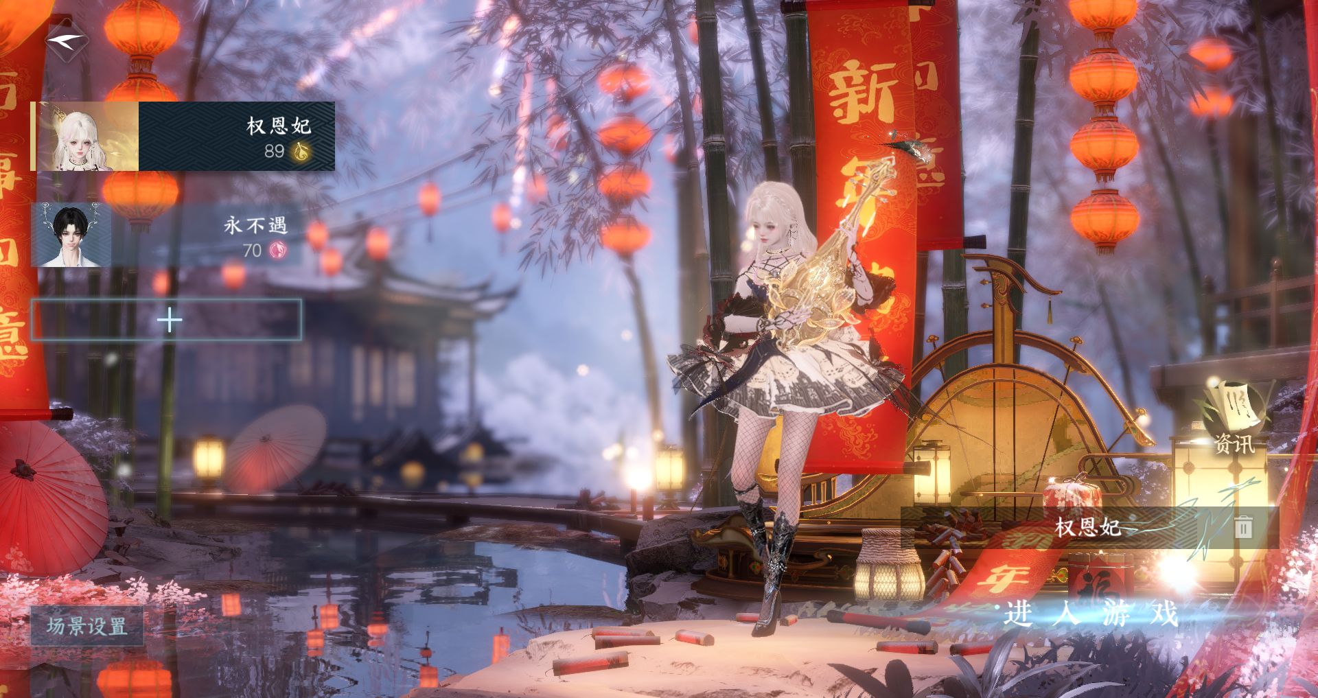 逆水寒手游账号凌西川天外飞仙 【自玩小号高质量天赏头桃雪浪婚纱头，魔仙套装，演唱会，婚纱，泳装，牡丹288，赠转性丹】 战力值：132.62 总评：132.62 角色等级：89 衣品值：85675 国色值：12950 已用天赏石