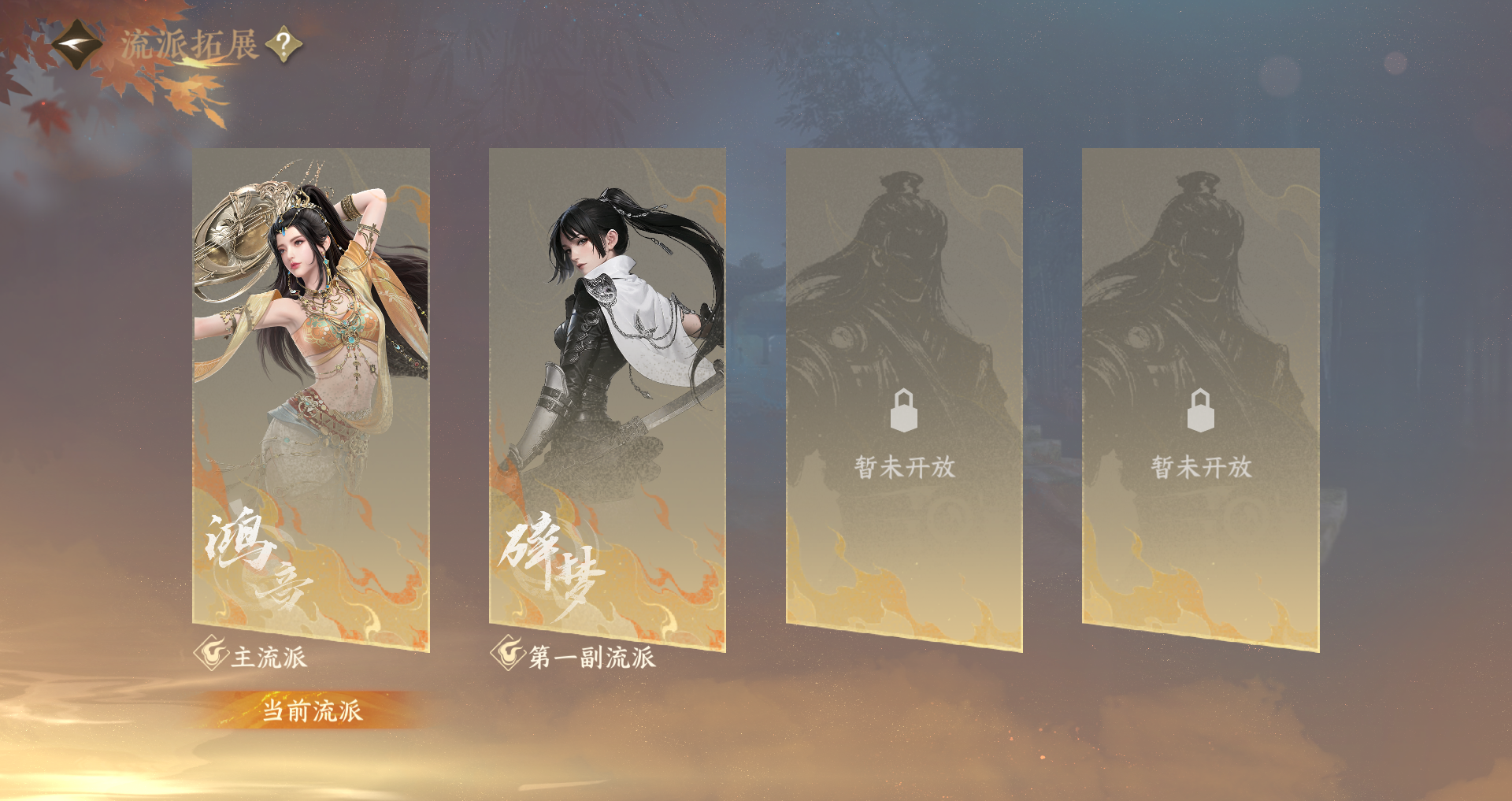 NSHWO43813逆水寒手游账号详情图18