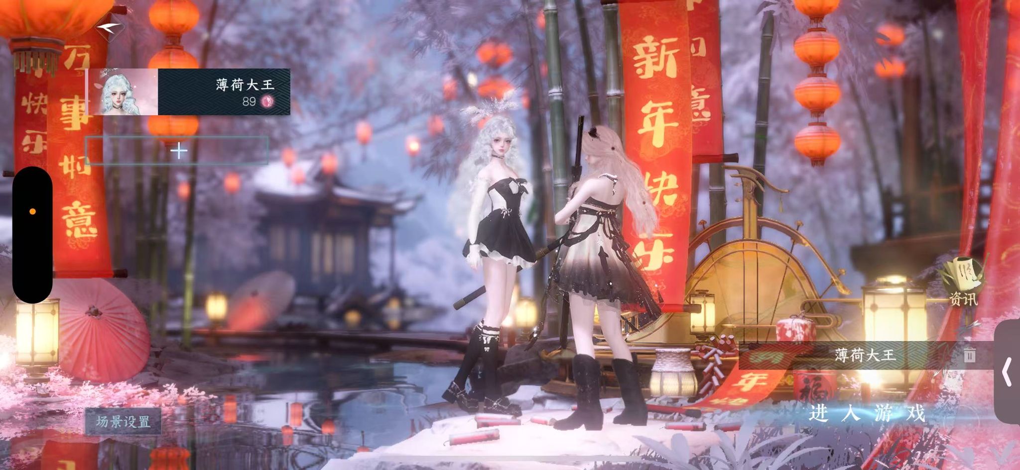 NSHWO43643逆水寒手游账号详情图2