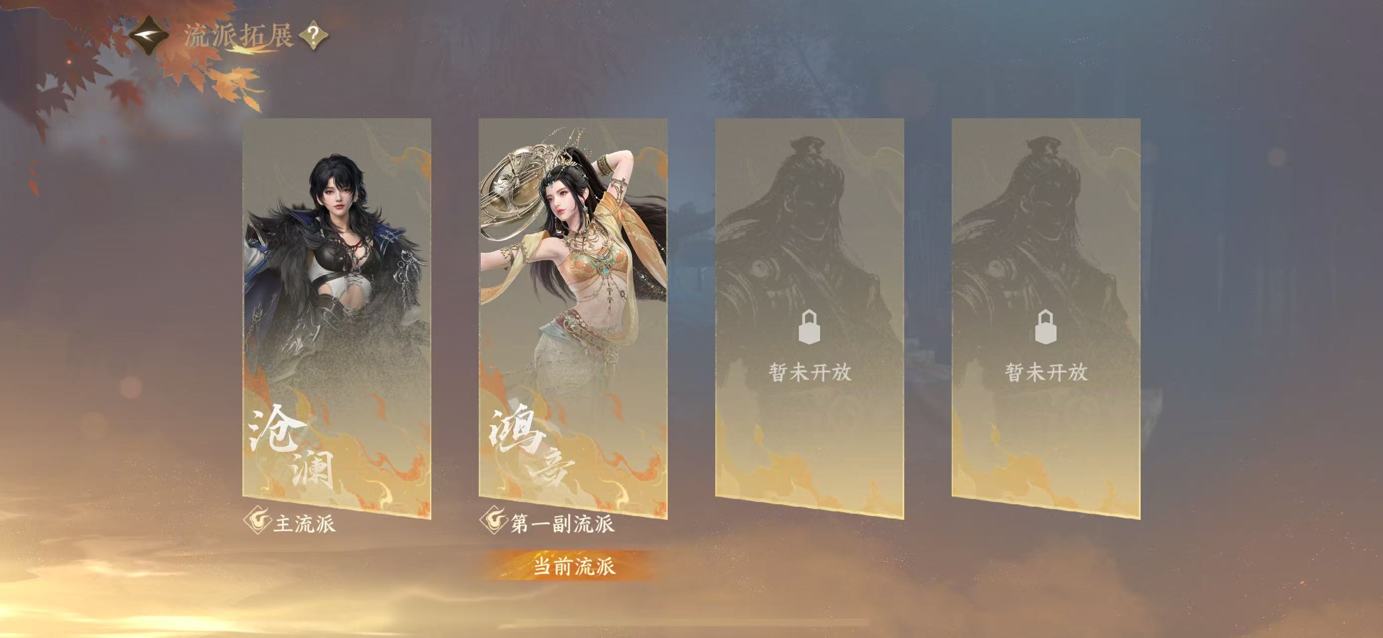 NSHWO43644逆水寒手游账号详情图34