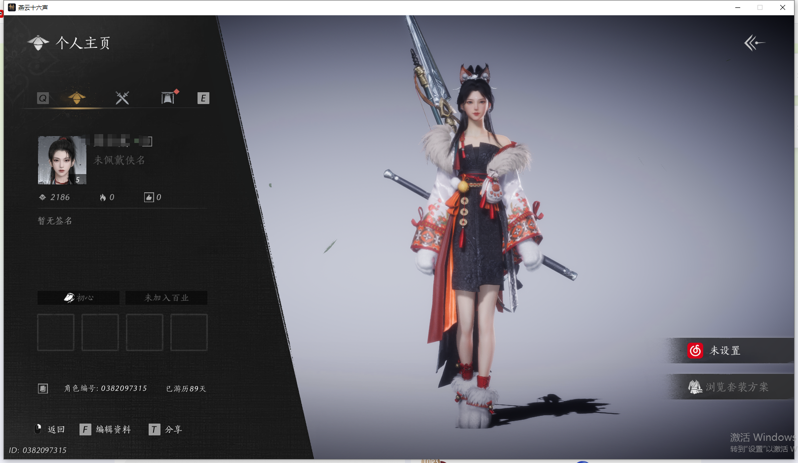 燕云十六声账号官服 【推开燕云的大门丨绑定未用八音一颗】 风华值：2186 武林造诣（鹅）：3677 已用八音窍数量：0 未用八音窍数量：1 等级：5 角色性别：女 【绝境】 【无换绑CD】 【未绑定或可换绑】 【未注