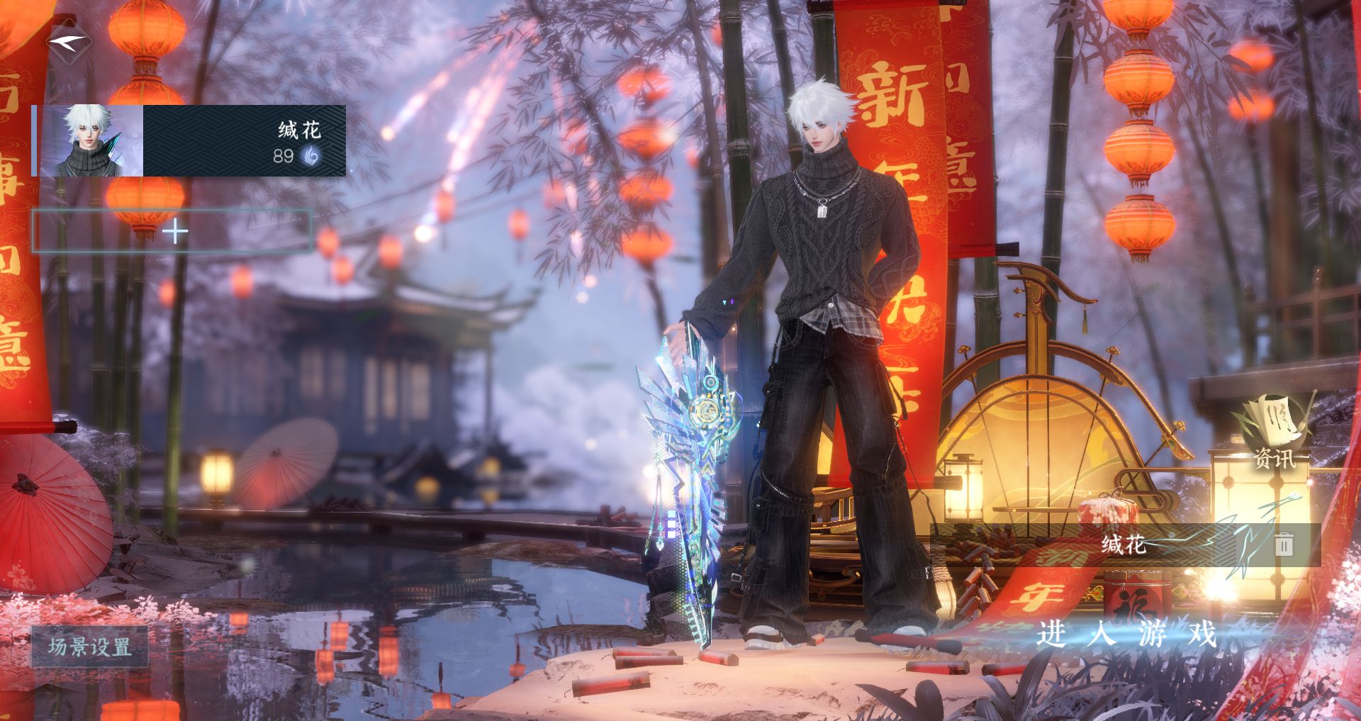 逆水寒手游账号合区大区刀剑如梦/两广豪杰/铁马秋风 【自染结义头+高质量天赏头七夕头夜幽昙金牛头龙昭天马头孔雀头搭配220套大衣柜，赠转职卷】 战力值：162.49 总评：162.49 角色等级：89 衣品值：247475 国色值：63920 已用天