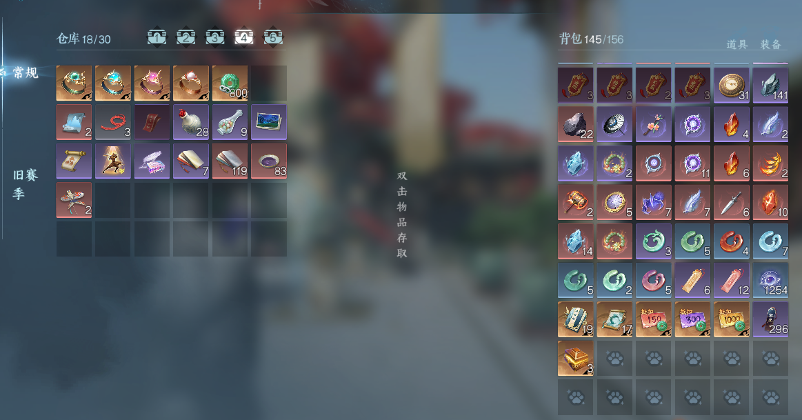 NSHWO43648逆水寒手游账号详情图18