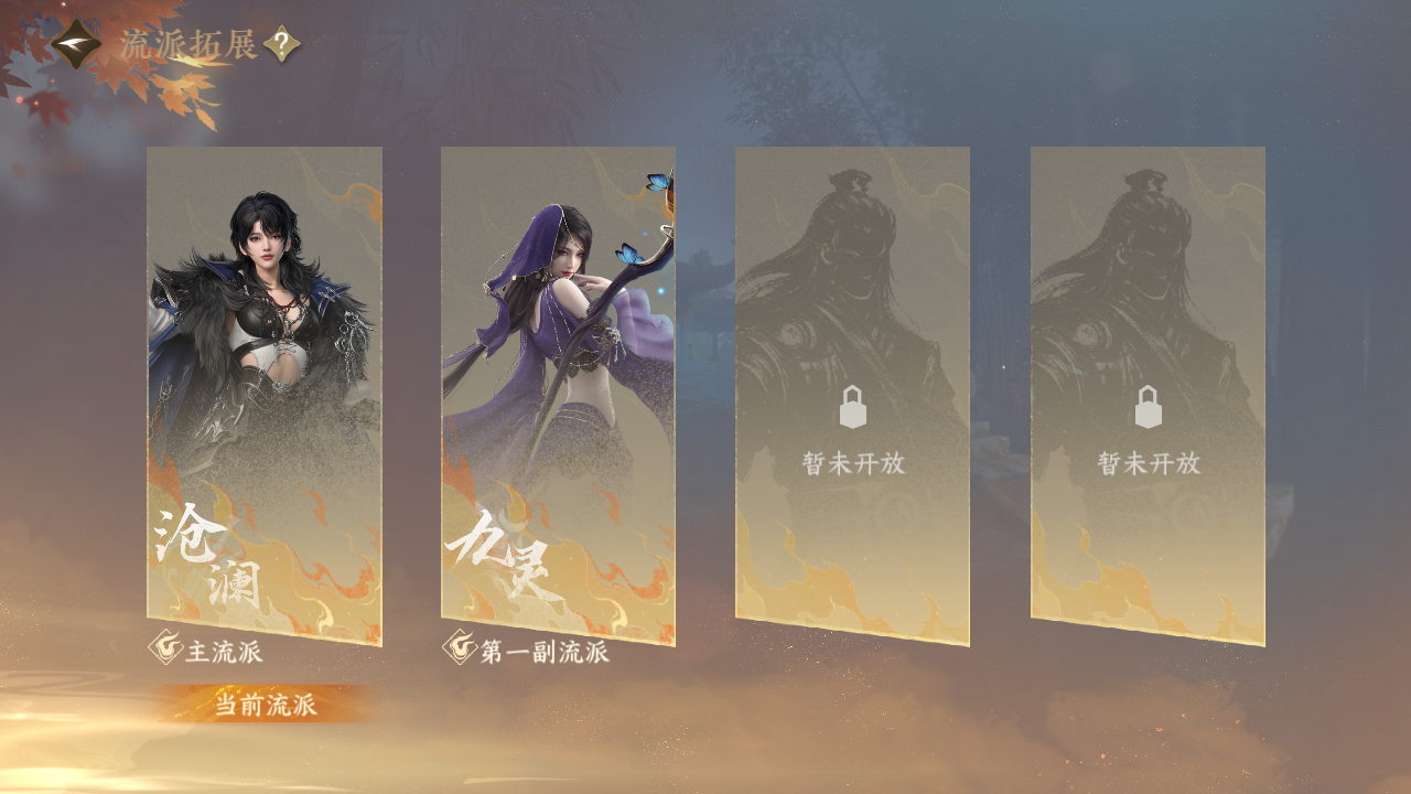 NSHWO43649逆水寒手游账号详情图26