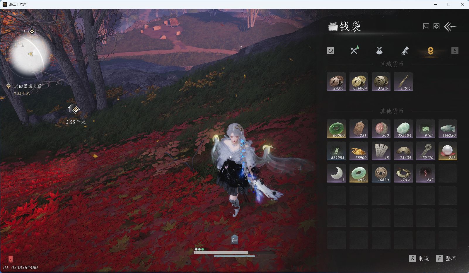 YYSWQ43332燕云十六声账号详情图29