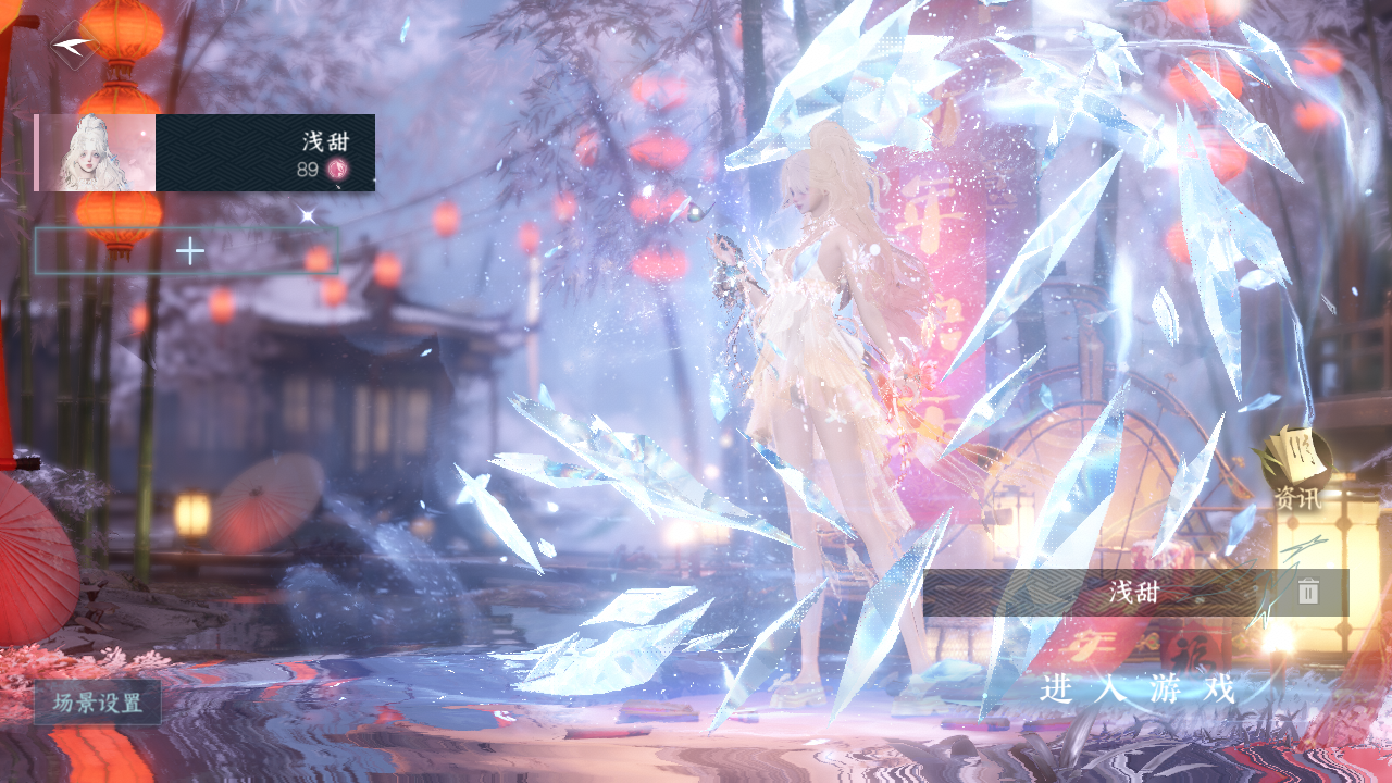 逆水寒手游账号踏北尘紫禁之巅 【累充8W卧看外观纯享号69已用+5超火转盘带环身（微光,曦光,灼妖, 棱镜,莹冰狐影环身）+16热门自染+二十万满国色+15经典天赏头+神圣麒麟车+微光耳机+狐尾+58套288时装+278套大衣柜