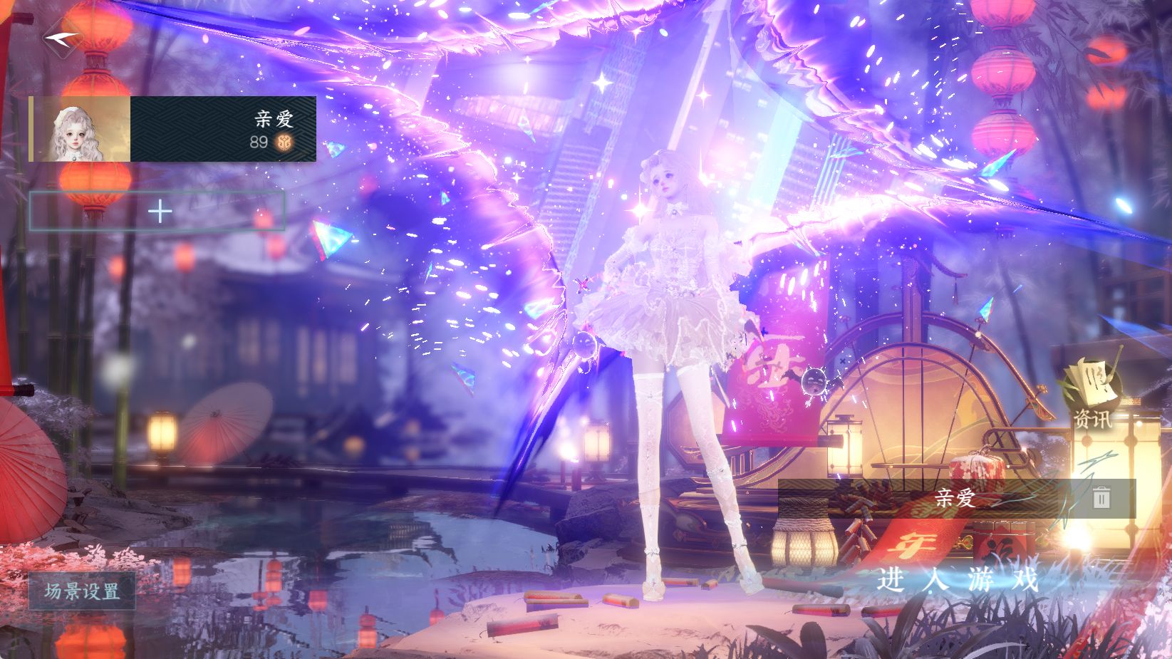 逆水寒手游账号决南岭沧海月明 【沧海事业区一手心血号氪金8.7W准1一醉绝美17个自染全是新头发无老头（男号有7个头发没染可自选）+11转盘4光+玉山绻银刃斩神环身+枕星沐风连霏+大月亮+大衣柜】 战力值：141.75 总评：1