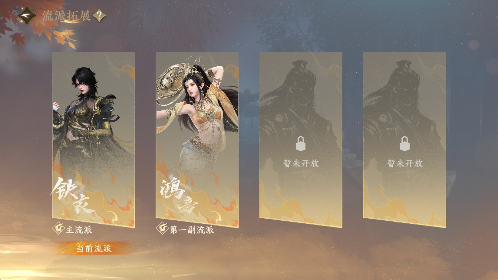 NSHWO43699逆水寒手游账号详情图58