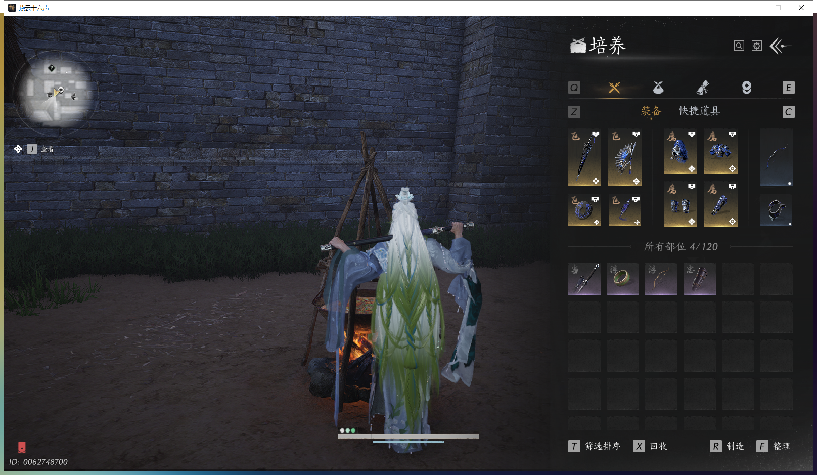 YYSWQ43088燕云十六声账号详情图13