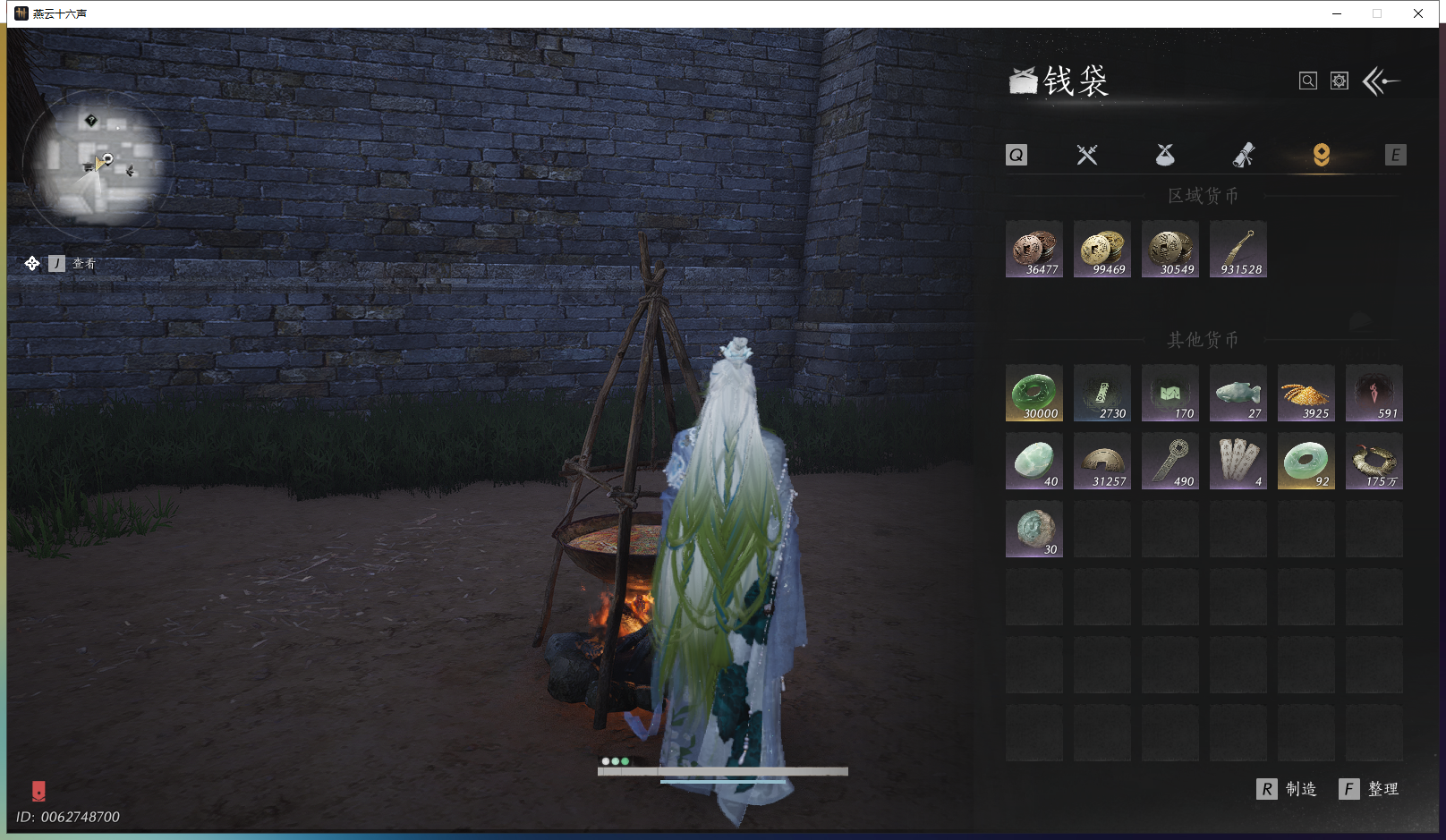 YYSWQ43088燕云十六声账号详情图16