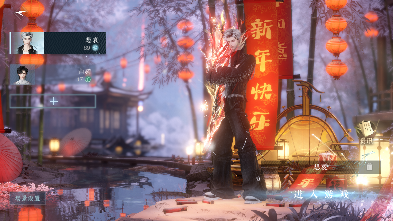 逆水寒手游账号合区大区姑苏绮罗/魔都风云 【t0火区+氪金一醉+s3新橙武+s2新橙武+19绝美自染+6转盘+260套大衣柜高战力进度号外观副本两开花需要的速来dd】 战力值：165.12 总评：16512 角色等级：89 衣品值：5387