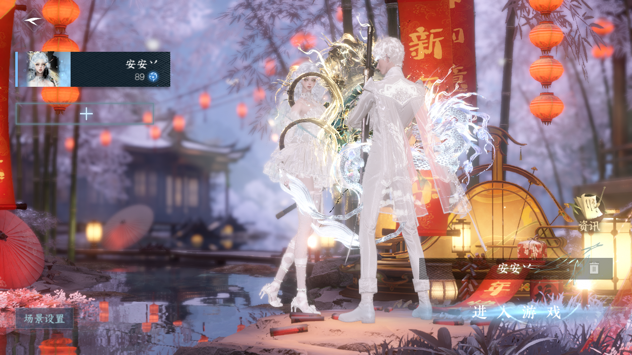 逆水寒手游账号踏北尘紫禁之巅 【t0事业区+s3新橙武+绝美12自染（亚比低饱和高饱和全齐）+300套大衣柜绝美衣柜进度副本两开花需要的宝宝速来dd】 战力值：169.32 总评：169.32 角色等级：89 衣品值：52275