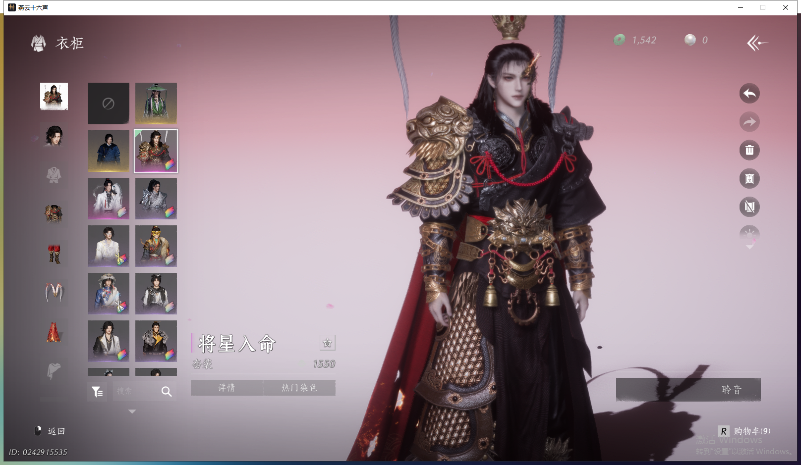 YYSWQ43091燕云十六声账号详情图10