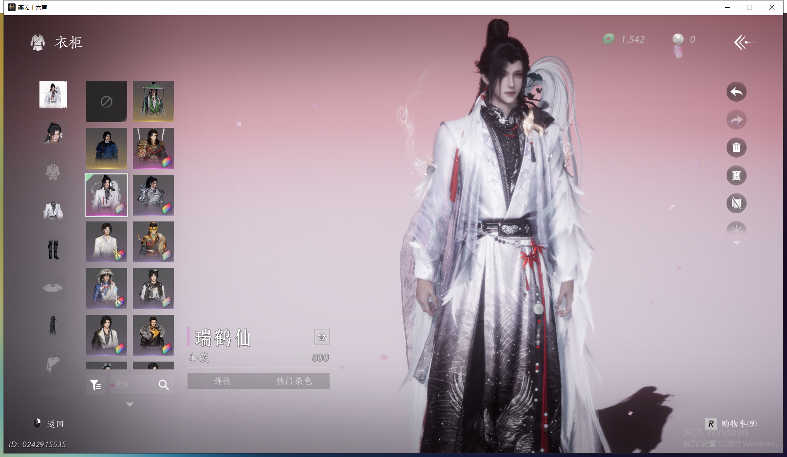 YYSWQ43091燕云十六声账号详情图11